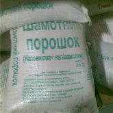 Порошок шамота молотый ПШБМ